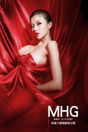 紫筠在线阅读全文_十万网红美女美酱